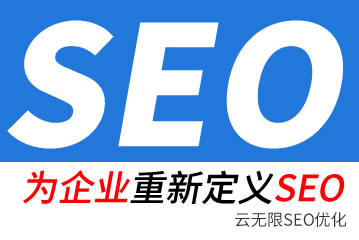 �Ϻӿ�seo��˾